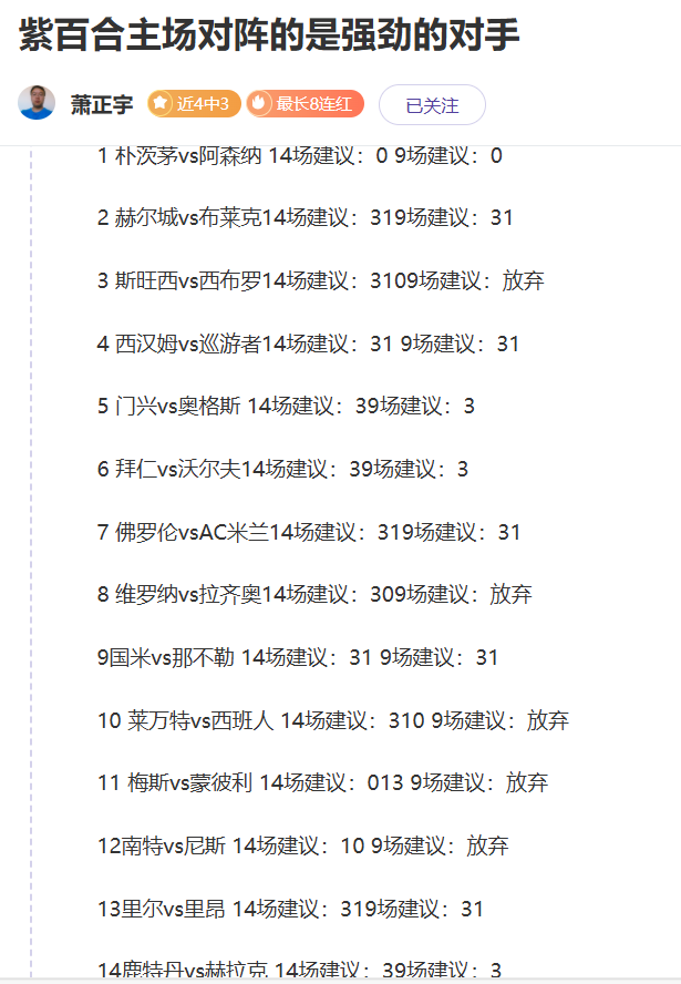 德甲焦点,法兰克福队,拉尔松抓住,kaiyun·开云（中国）,kaiyun·开云（中国）app,kaiyun·开云（中国）官网,kaiyun·开云（中国）下载,kaiyun·开云（中国）入口