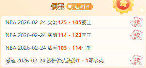 揭秘英冠沃,特福德主场,火力全开,kaiyun·开云（中国）,kaiyun·开云（中国）app,kaiyun·开云（中国）官网,kaiyun·开云（中国）下载,kaiyun·开云（中国）入口