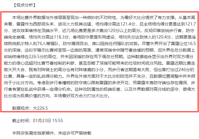西甲黑马传,奇终结,顶级豪强强,kaiyun·开云（中国）,kaiyun·开云（中国）app,kaiyun·开云（中国）官网,kaiyun·开云（中国）下载,kaiyun·开云（中国）入口