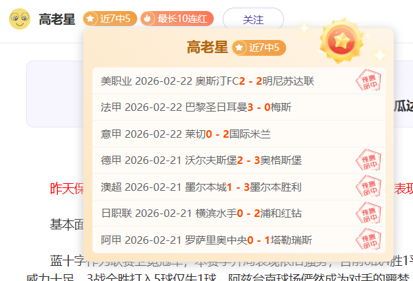 細節之差導,致米蘭歐冠,敗北,kaiyun·开云（中国）,kaiyun·开云（中国）app,kaiyun·开云（中国）官网,kaiyun·开云（中国）下载,kaiyun·开云（中国）入口