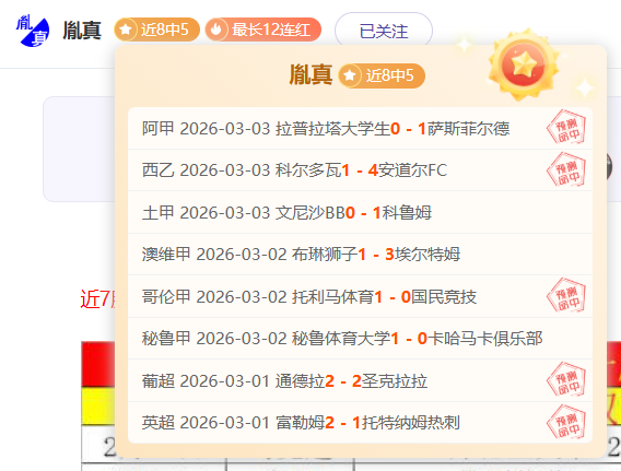 拜仁慕尼黑,轮对决科隆,莱万格纳布,kaiyun·开云（中国）,kaiyun·开云（中国）app,kaiyun·开云（中国）官网,kaiyun·开云（中国）下载,kaiyun·开云（中国）入口