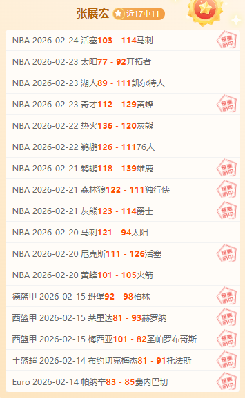 贝蒂斯对安,东尼红牌判,罚提出异议,kaiyun·开云（中国）,kaiyun·开云（中国）app,kaiyun·开云（中国）官网,kaiyun·开云（中国）下载,kaiyun·开云（中国）入口