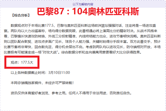 切尔西客场,取胜,帕尔默独揽,kaiyun·开云(中国),kaiyun·开云(中国)app,kaiyun·开云(中国)官网,kaiyun·开云(中国)下载,kaiyun·开云(中国)入口