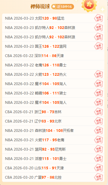 莱加内斯,萨拉戈萨西,乙赛事专家,kaiyun·开云(中国),kaiyun·开云(中国)app,kaiyun·开云(中国)官网,kaiyun·开云(中国)下载,kaiyun·开云(中国)入口