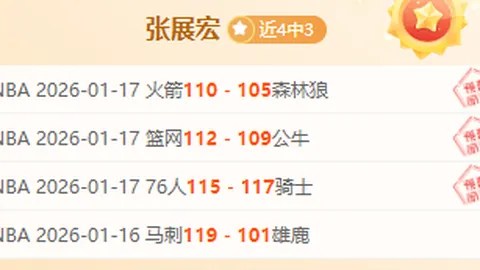 “南野拓实领衔法甲第23轮最佳阵容评选”