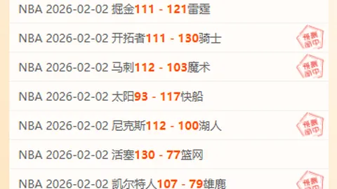 独家揭秘：曼城半场领先利物浦2-0，哈兰德一击制胜+错失点球，尼科远射神来之笔！