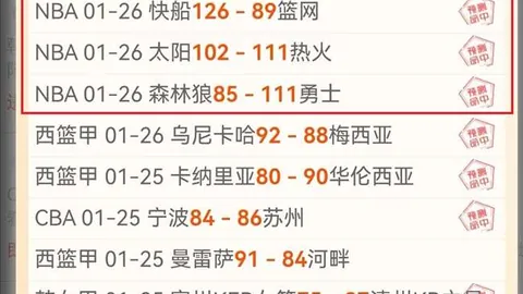 【独家福利大放送】揭秘比分与胜负背后的精彩解析！