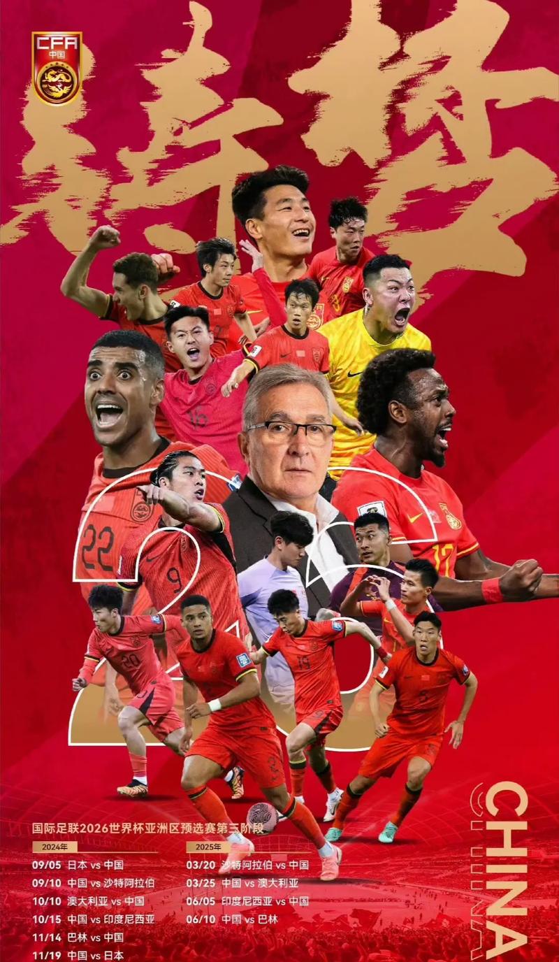 个志在顶峰